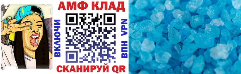 Купить закладки  Анадырь  Амфетамин 97% 