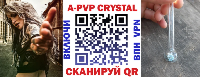 Alpha PVP мука  Купить  Анадырь 
