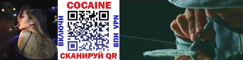 КОКАИН FishScale  Купить  Анадырь 