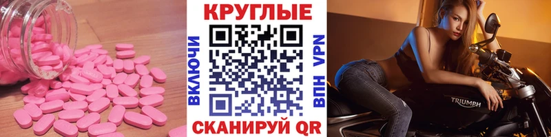 Ecstasy DUBAI Купить закладки Анадырь
