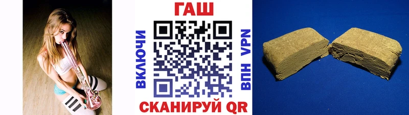 Купить закладки Анадырь ГАШ ice o lator
