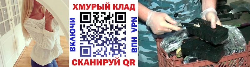 Героин Афган  Купить где  Анадырь 