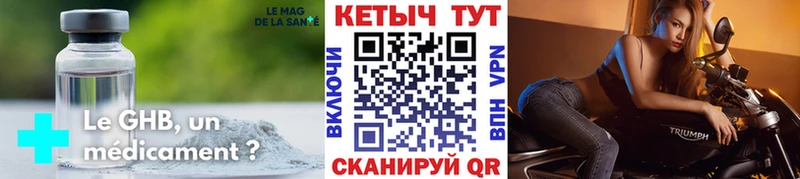 КЕТАМИН VHQ  Купить  Анадырь 