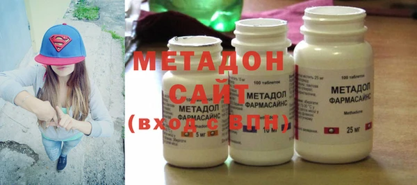 дживик Гусиноозёрск