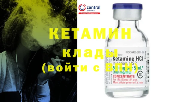 гашиш Дмитровск