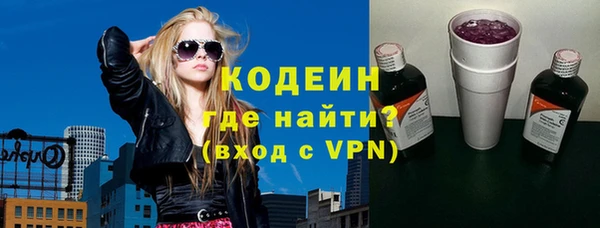 герыч Гусь-Хрустальный