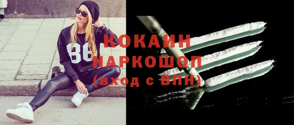 гашиш Дмитровск