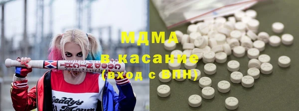 герыч Гусь-Хрустальный