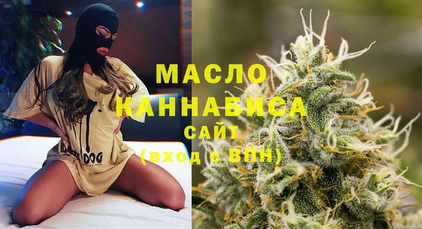 дживик Гусиноозёрск