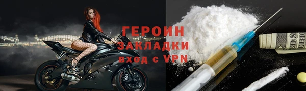 мефедрон мука Гусев