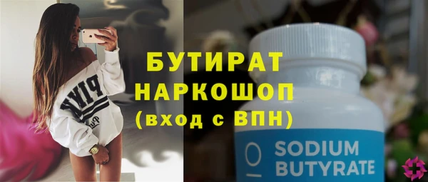 mix Дмитров