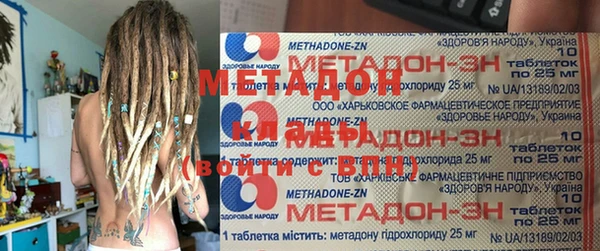соль курить ск Ельня