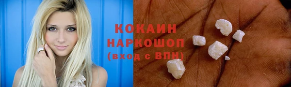 герыч Гусь-Хрустальный