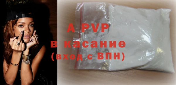 мефедрон мука Гусев