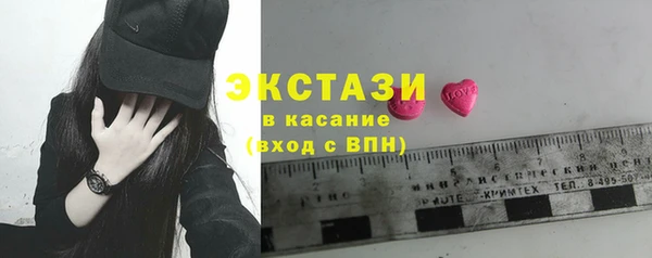 дживик Гусиноозёрск