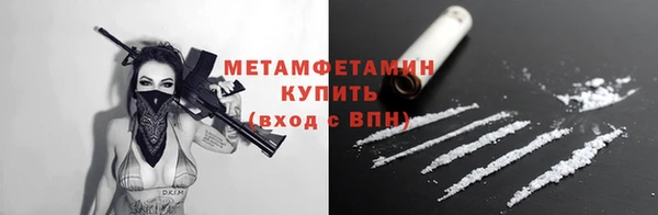 соль курить ск Ельня