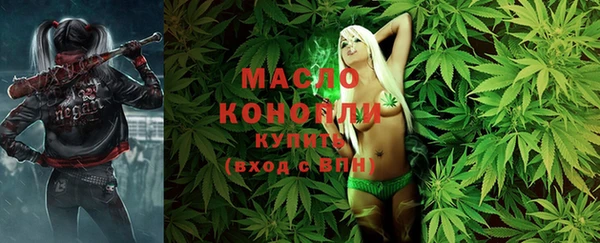 мефедрон мука Гусев