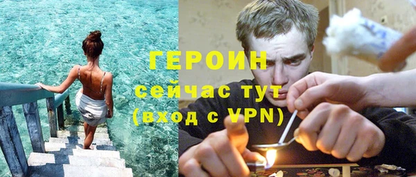 мефедрон мука Гусев