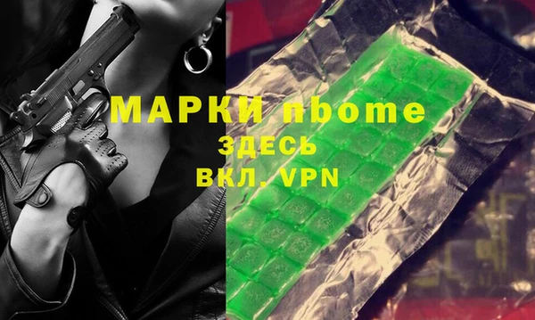 герыч Гусь-Хрустальный