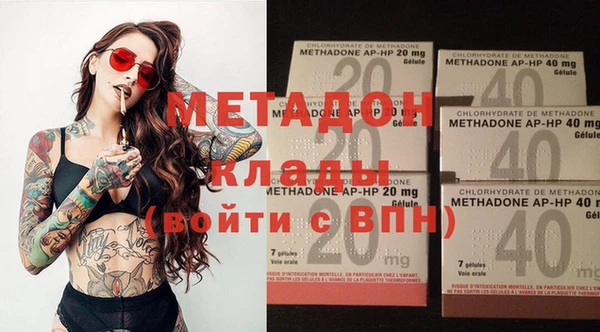 дживик Гусиноозёрск