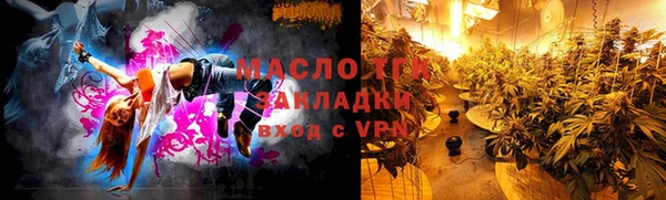 mix Дмитров
