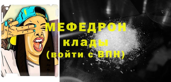 гашик Елизово