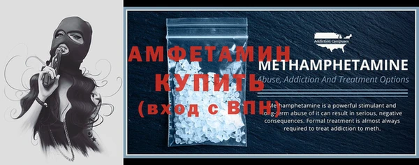 мефедрон мука Гусев