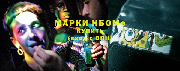 гашиш Дмитровск