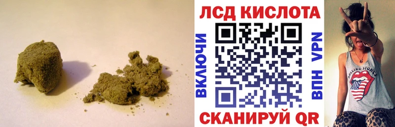Лсд 25 экстази кислота  Купить  Анадырь 