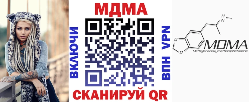МДМА Molly  Купить  Анадырь 