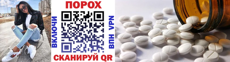 Первитин Methamphetamine  Купить  Анадырь 