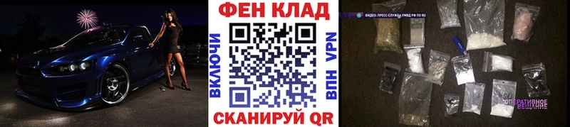 Метамфетамин витя Анадырь