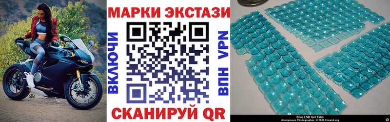Купить закладки  Анадырь  Марки 25I-NBOMe 1,5мг 