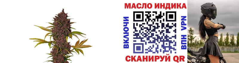 ТГК вейп  Купить  Анадырь 